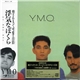 Y.M.O. - Naughty Boys & Instrumental